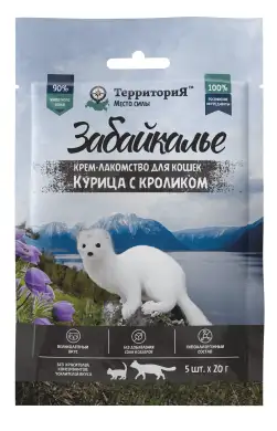ТерриториЯ Забайкалье крем-лакомство для кошек курица с кроликом