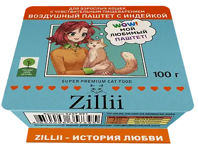 ZILLII воздушный паштет для взрослых кошек с чувствительным пищеварением, с индейкой (ламистер)