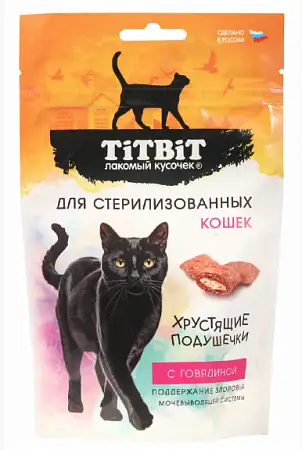 Купить titbit лакомство для стерилизованных кошек Хрустящие подушечки с говядиной