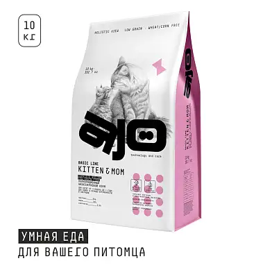 AJO Basic Line Kitten & Mom Сухой корм для котят, беременных и кормящих кошек с индейкой